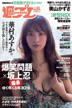 校花被17个农民工婉莹